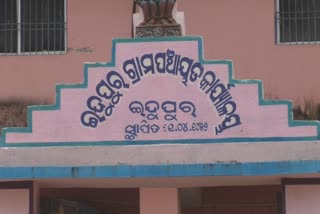 water problem in kendrapara district