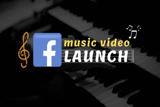 music video launch on facebook, facebook official licensed music video launch