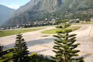 Bhuntar air service will start from July 16