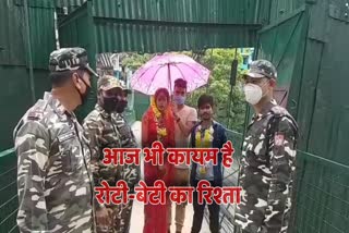 पिथौरागढ़