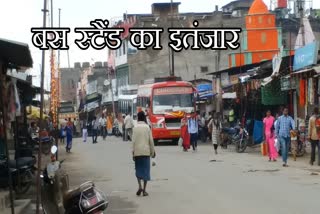 NO BUS STAND IN JARHI