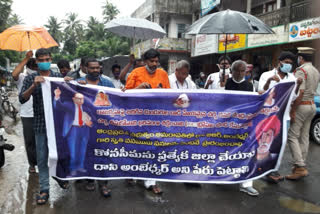 Protest by Dalit communities condemning the attack on the palace