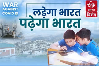 students facing problems in online studies due to bad connectivity in himachal pradesh