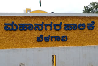 Belagavi mahanagara palike