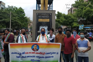 congress protest at anakapalli