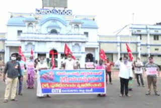 CITU protest on against to privatization of railways