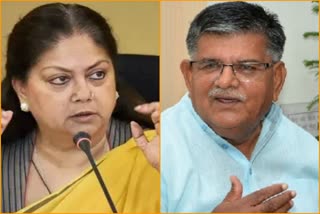 leaders Waiting for Vasundhara Raje, Gulabchand Kataria statement