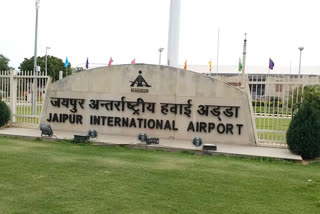 flights canceled from jaipur airport, जयपुर न्यूज, फ्लाइटों का संचालन रद्द