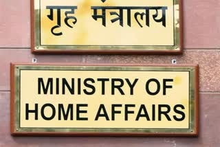 Ministry of Home Affairs