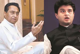 Scindia-Kamal Nath