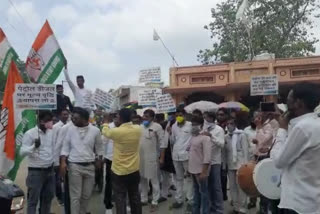 youth congress protest