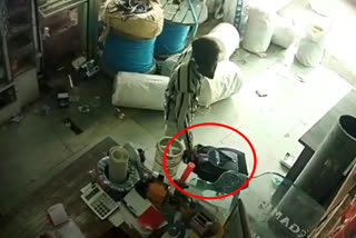 Thief escapes with a bag full of 49 thousand rupees in Raisen