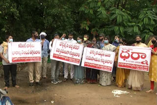 private hostels assosiation protest in kakinada