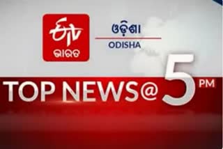 top-news-at-5pm