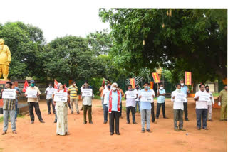 citu protest at vishakapatnam