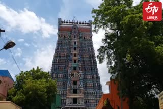 ஆண்டாள் கோயில்