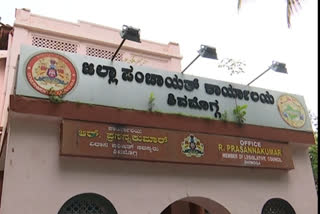 ಗ್ರಾಮಪಂಚಾಯಿತಿಗಳಿಗೆ ಆಡಳಿತಾಧಿಕಾರಿಗಳ ನೇಮಕ