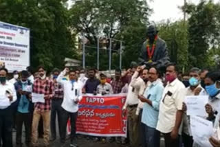 teachers protest in kurnoolteachers protest in kurnool