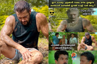 social media trolls salman khan  salman khan new photo troll  salman khan new photo troll malayalam  സല്‍മാന്‍ഖാന്‍ ട്രോള്‍