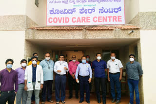 ಕೋವಿಡ್ ಕೇರ್ ಸೆಂಟರ್