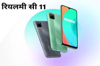 Realme C11 launched in India