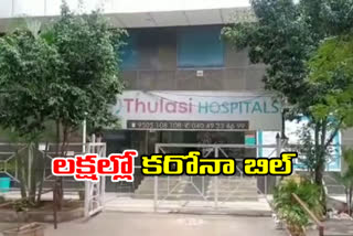 heavy bills for covid patients in privet hospitals