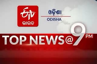 top-news-at-9pm