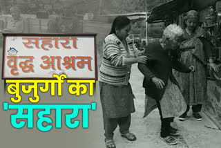 special story on old age home of kullu