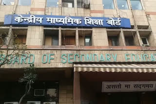 delhi government school covered 82.61 percent in CBSE 10th result