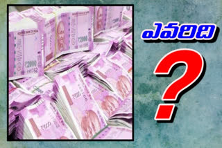 cash-on-ongole-mla-car-in-tamilanadu