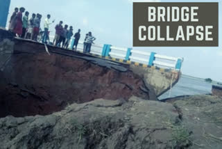 Gopalganj  Bihar  bridge collapse in Bihar  Nitish Kumar  Sattarghat bridge  Tejashwi Yadav  Dr Madan Mohan Jha  Bihar opposition leaders  bridge in Gopalganj  Gandak River  bridge on Gandak River  പ്രതിപക്ഷം  ബിഹാറില്‍ പാലം തകര്‍ന്നു  ഗോപാല്‍ഗഞ്ച്  സത്തര്‍ഗ  സത്തർഗട്ട് പാലം  നിതീഷ് കുമാര്‍