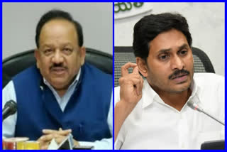 central helath minister calls to cm jagan