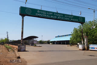 ಬೀದರ್ ನಲ್ಲಿ ಲಾಕ್ ಡೌನ್ ಜಾರಿ