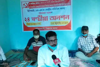 CPI (ML) protest