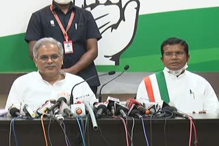 congress-announces-nigam-mandal-list-of-chhattisgarh