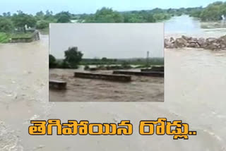 heavy rain in kamarerddy