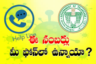 tg helpline numbers