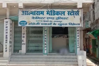 COVID-19 scare: Bhagalpur man collapses outside medical shop, body removed after hours