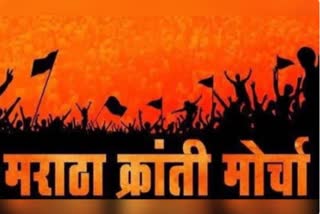 supreme court on maratha reservation