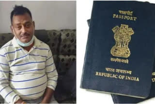 vikas dubey passport is still missing