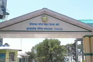 Himachal Pradesh Board of School Education