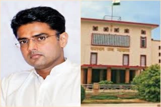 petition in HC against the notice of the speaker  राजस्थान सियासी घमासान