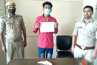 noida phase 3 police arrested youth with illegal revolver