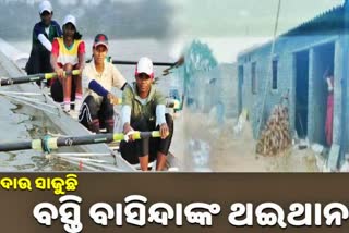 asian-rowing-championship-may-not-be-held-in-cuttack