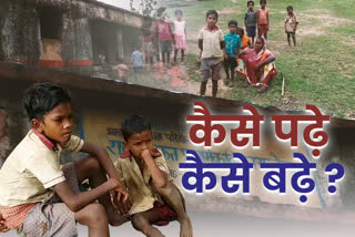 Children's future in the dark in the latehar