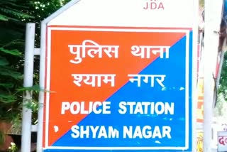 Jaipur police arrested fraud, जयपुर न्यूज