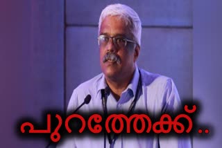 സ്വർണക്കടത്ത് കേസ് വാർത്ത  മുൻ പ്രിൻസിപ്പില്‍ സെക്രട്ടറി എം ശിവശങ്കർ  സ്വർണക്കടത്ത് കേസ് വിവാദം  ചീഫ്‌ സെക്രട്ടറി വിശ്വാസ് മേത്ത  ധനകാര്യ അഡീഷണല്‍ ചീഫ് സെക്രട്ടറി രാജേഷ് കുമാര്‍ സിങ്ങ്  സ്വർണക്കടത്ത് അന്വേഷണ സമിതി  trivandrum gold smuggling case  sivashankar suspension news  chief minister pinarayi vijayan statement