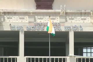 ಹಾವೇರಿ ಜಿಲ್ಲಾಡಳಿತ ಭವನ