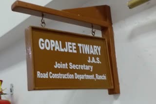 Gopal Tiwari has been relieved from charge