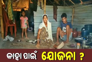 couple-going-through-very-painfull-life-after-accident-in-cuttack